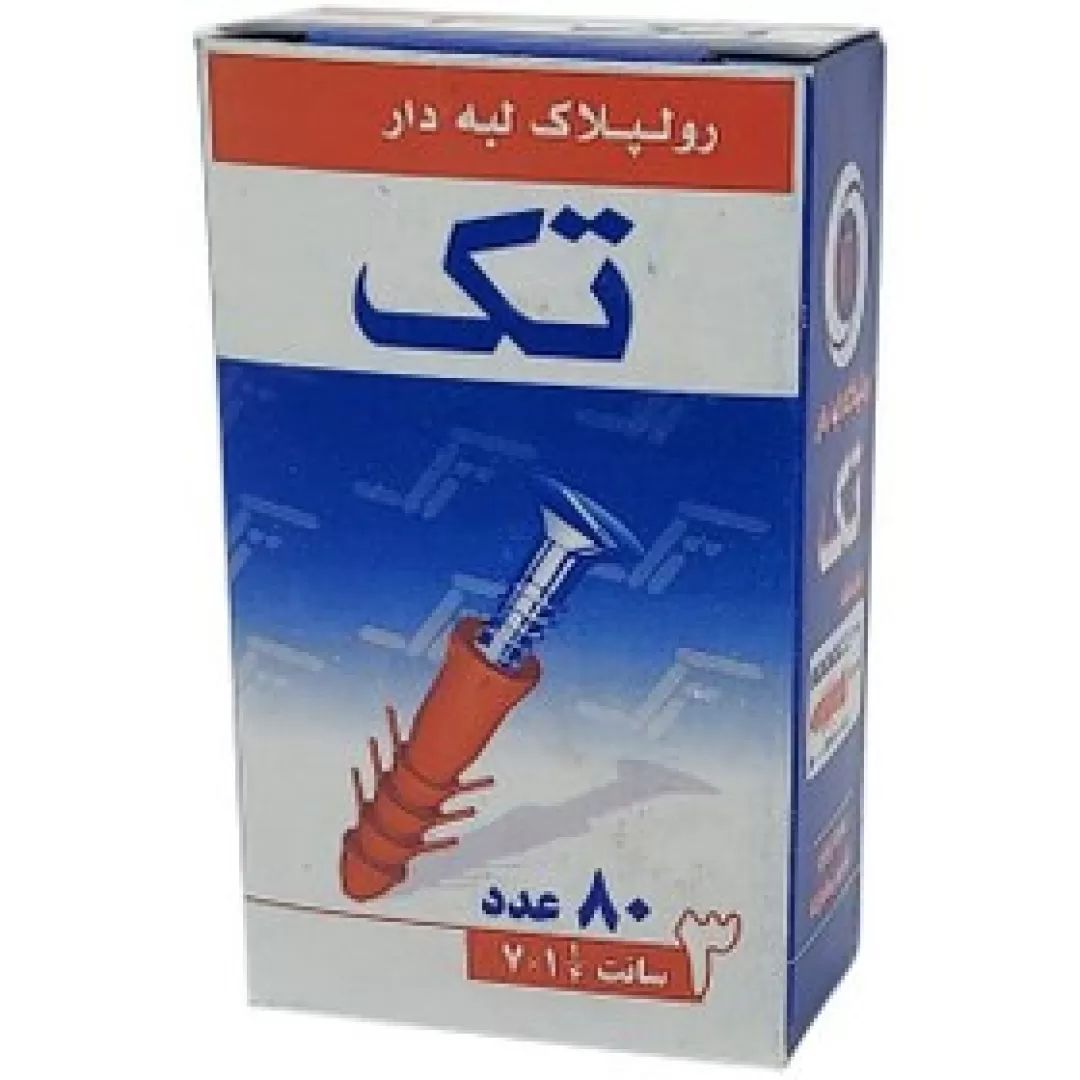 رولپلاک تک پلاست لبه دار ۳ سانتی ۸۰ عددی Rolplak